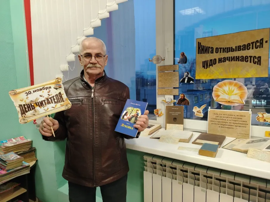 День информации «Вдохни мудрость столетий» прошел в городской библиотеке № 4